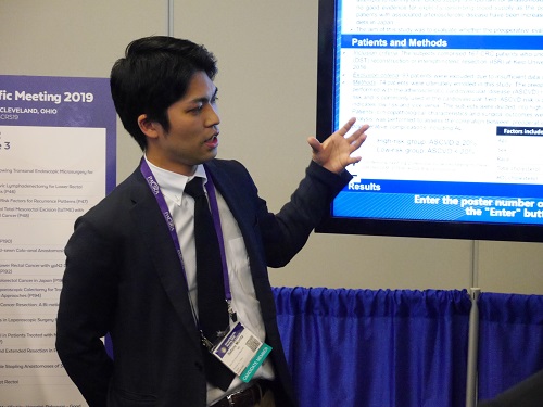 American Society of Colon and Rectal Surgeons 2019 Annual Scientific Meeting　発表報告